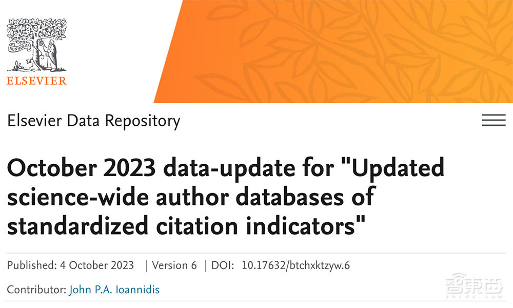 全球前2%顶尖科学家出炉，深圳732位！