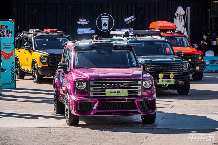 哈弗猛龙成立官方改装品牌，要为用户打造更个性的越野车