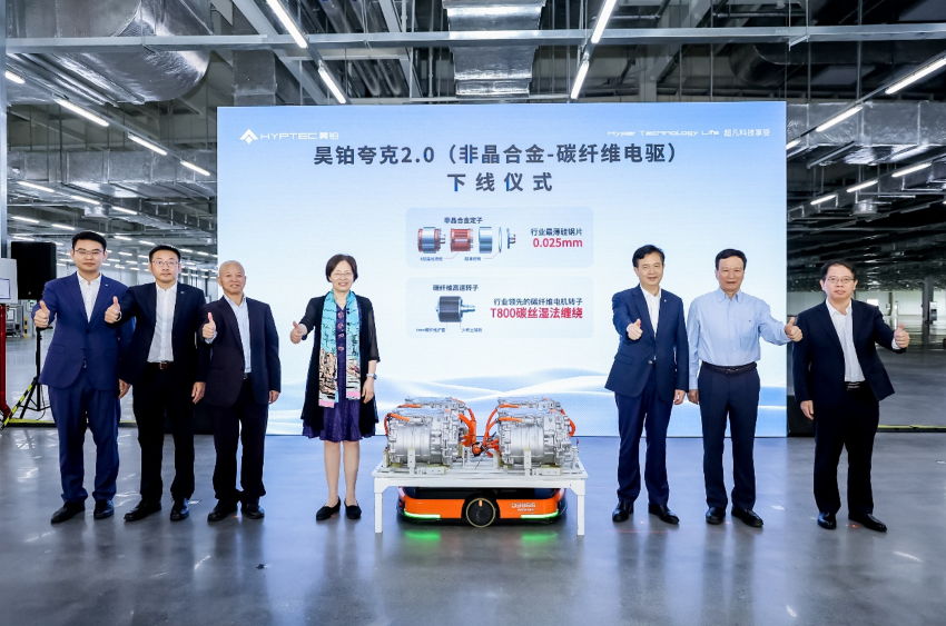 广汽埃安夸克电驱2.0量产下线,电机效率98.5%,转速可达30000rpm