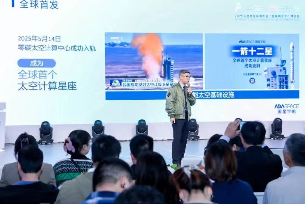 卫星上天、模型入轨,太空成为AI算力的新战场,中国领跑