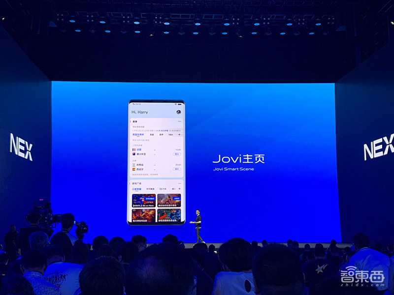 vivo砸下2亿研发瀑布屏!首款5G手机NEX 3正式发布