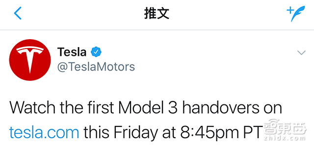 智东西晚报:贝佐斯一度超比尔·盖茨成全球首富 首批特斯拉 Model 3明日交付