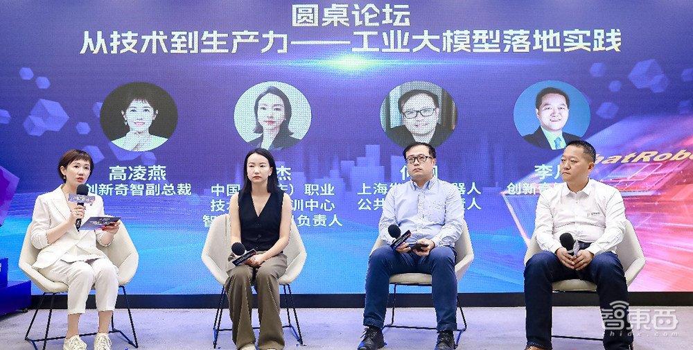 “AI+制造”增收81%后,创新奇智工业大模型放大招