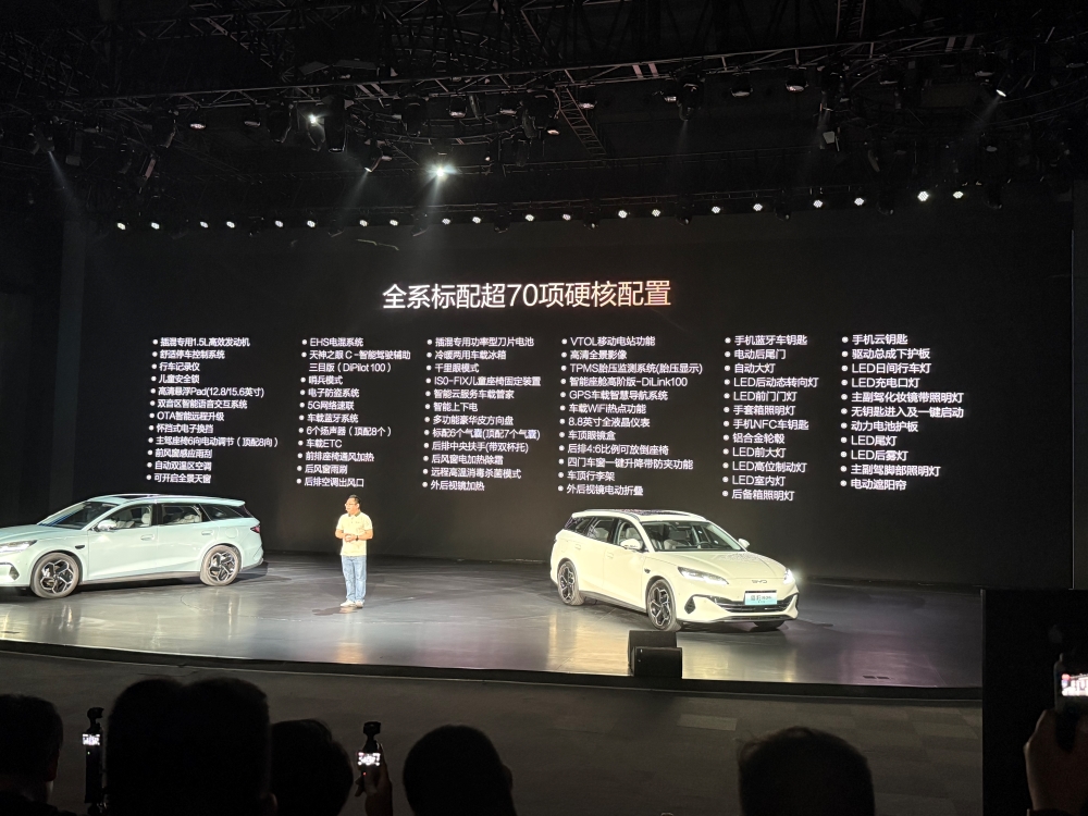 比亚迪海豹06DM-i旅行版10.98万起售!搭载主动可变阻尼悬架,全系标配天神之眼C