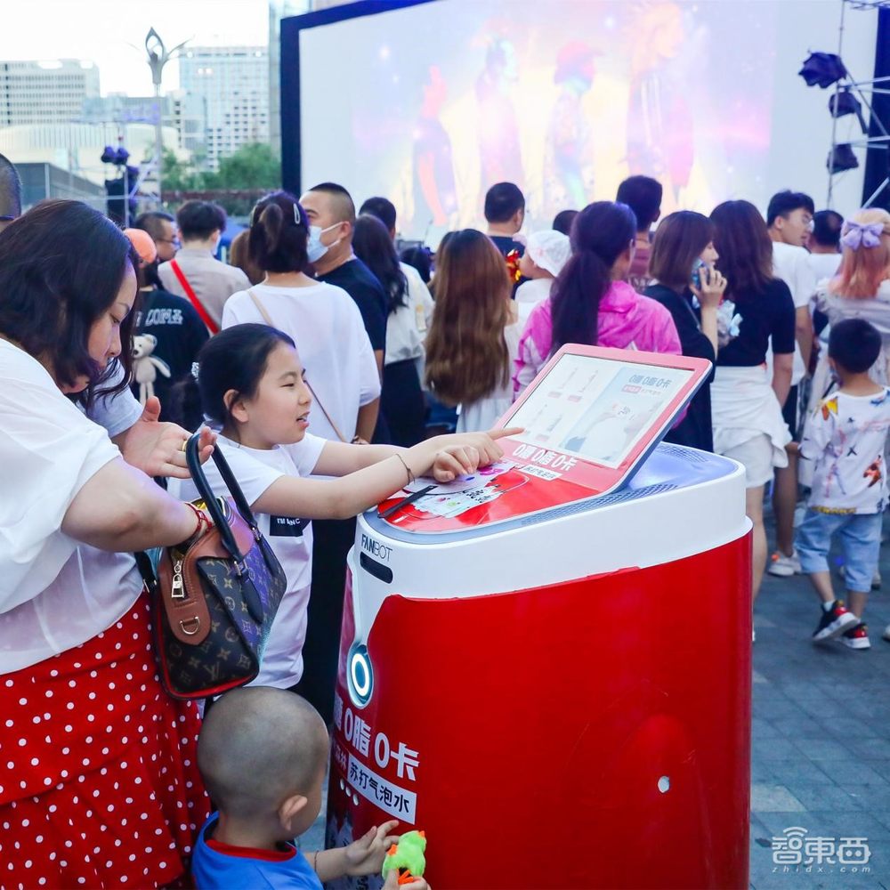 First影展落幕,机器人志愿者成2020会展新标配