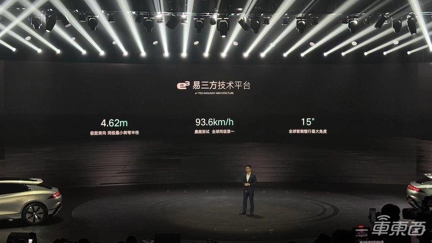 腾势连发两款车，支持后轮转向、无图NOA，整车动力超千匹，33.98万起售