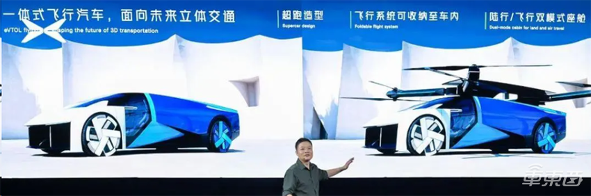 连续亏钱却执着造“飞机”，小鹏的路是不是走歪了？