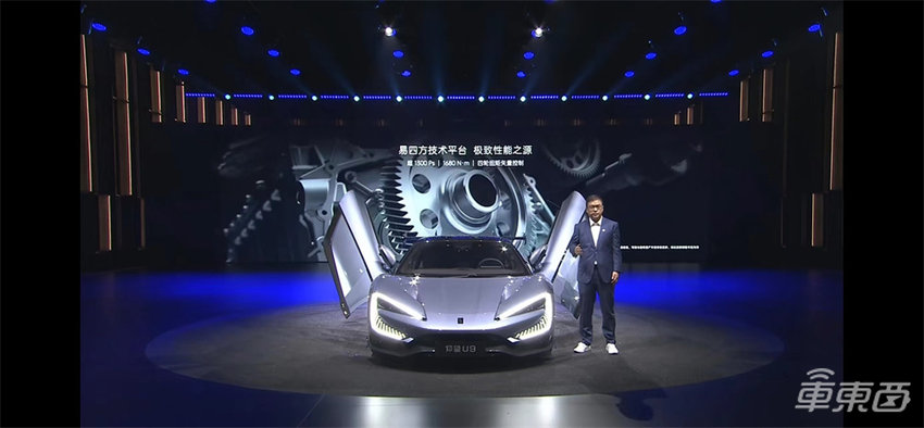 168万,比亚迪最贵的车来了!仰望U9正式上市,零百加速进入两秒区间