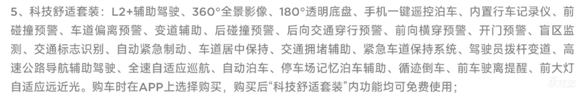 奇瑞电动“方盒子”上市！搭载地平线智驾芯片，9.98万起售