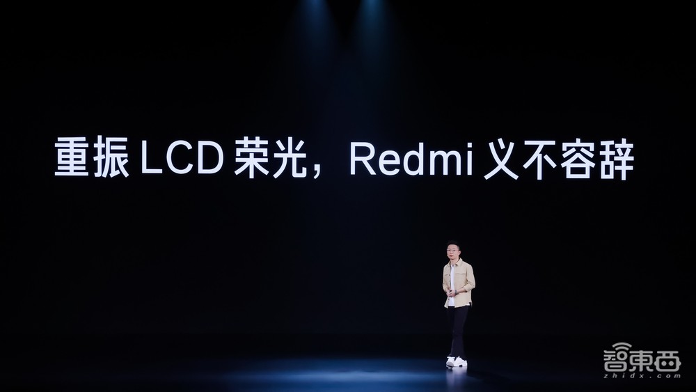 Redmi连发八款新品,LCD屏首获A+认证,手机续航接近一天半