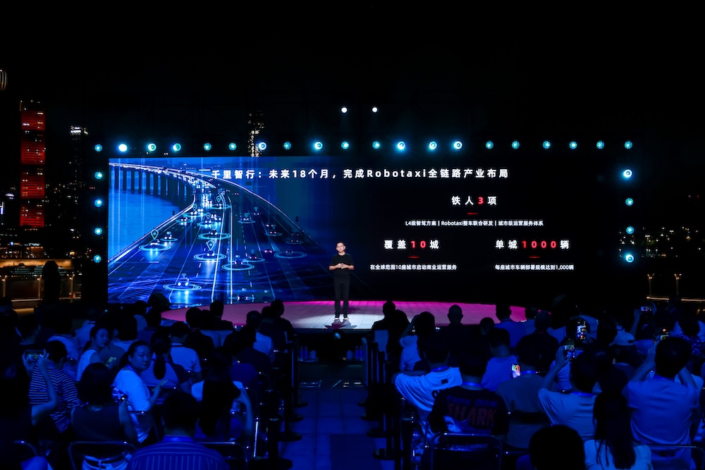千里科技高管回应“打造第二个华为” !披露智驾合并进展,将在单城部署千台Robotaxi
