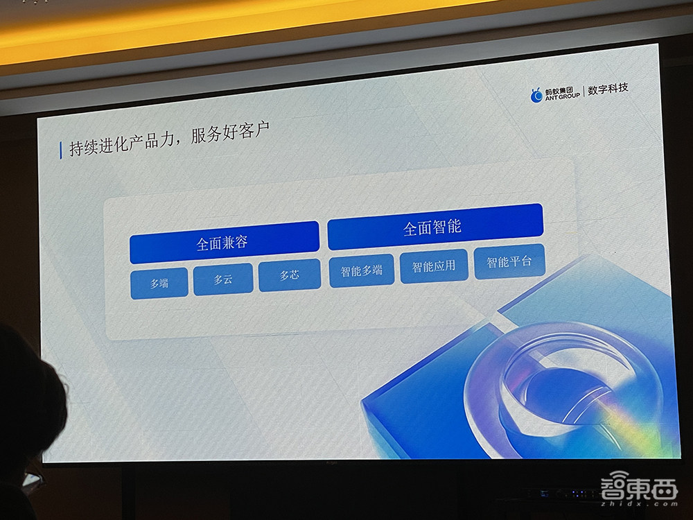 年度金融PaaS白皮书来了！浙大AIF发布，详解行业痛点与关键技术