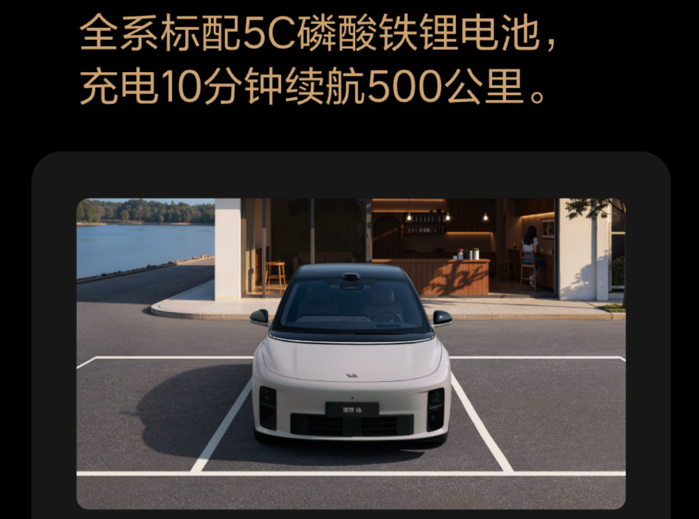 理想i6亮相，蔚来给L90换尾标，吉利申报换电增程车！6月工信部车展来了