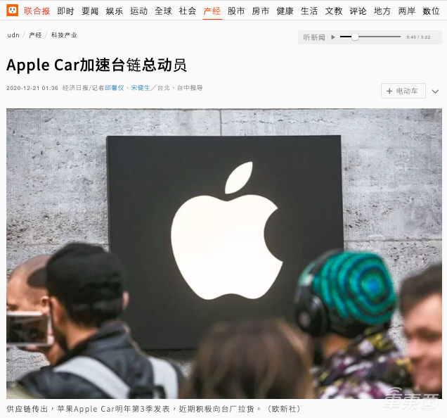 苹果造车的秘密，都在这了
