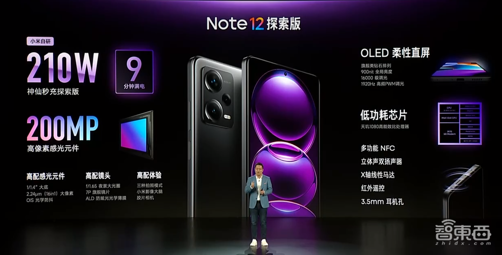 时隔156天，“卷王”卢伟冰再登台，秀210W快充、86寸电视4999元