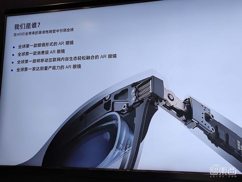 深度对话Nreal创始人徐驰:如何把影响未来十年的技术,做到一副AR眼镜里?