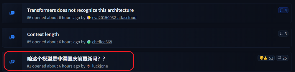 DeepSeek新模型开源,新架构亮了!国产AI芯片集体狂欢