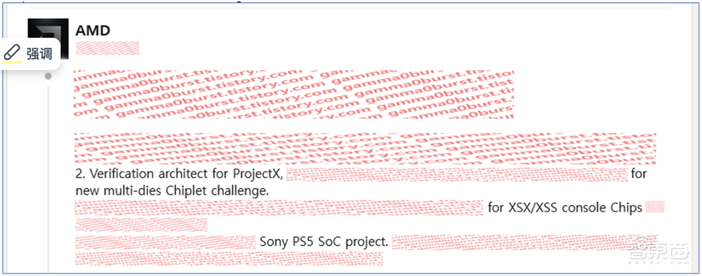 高通资料泄露!骁龙8 Gen 4采用台积电N3E,正评估三星2nm工艺