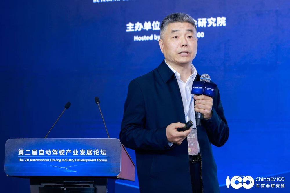 自动驾驶大佬喊话：L4已成现在时，监管标准急需完善