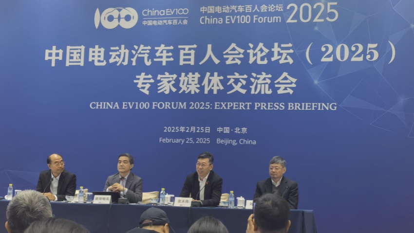 欧阳明高:2027年全固态电池上车,2030年中国新能源革命迎来爆发期