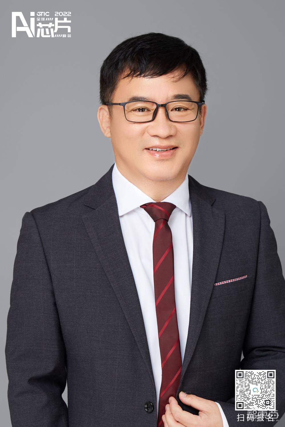 国内存算一体AI芯片核心玩家都来了!这场盛会不容错过