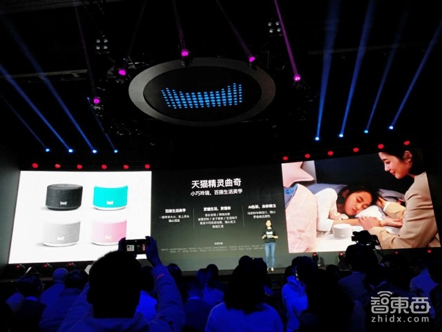 对话阿里浅雪:为什么天猫精灵没做带屏音箱?