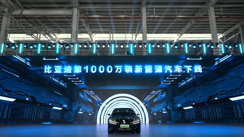 比亚迪1000万辆新能源车下线！王传福豪掷1000亿发展智能化