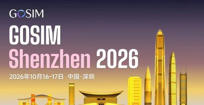 GOSIM Shenzhen 2026全日程公布