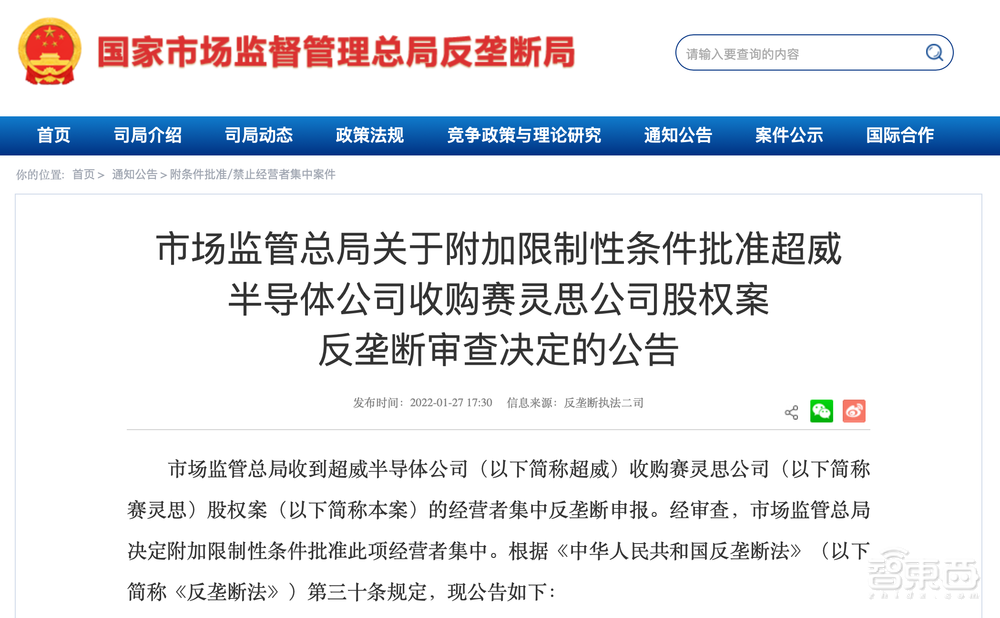 今天,AMD不再是“万年老二”