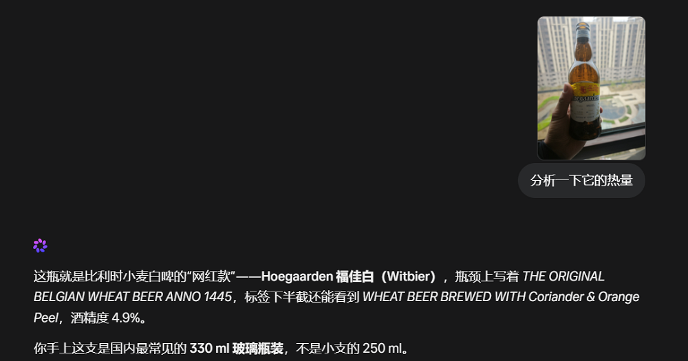 我用Meta“华人天团”打造的新模型,一张图复刻了一个“豆包App”
