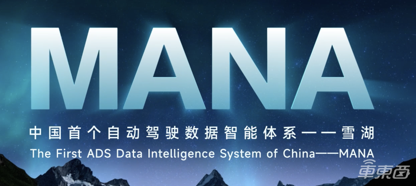 国内七大玩家迎战特斯拉！揭秘智驾大模型混战