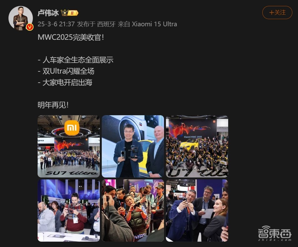 雷军风光带火海尔老总,小米闷声切走家电蛋糕