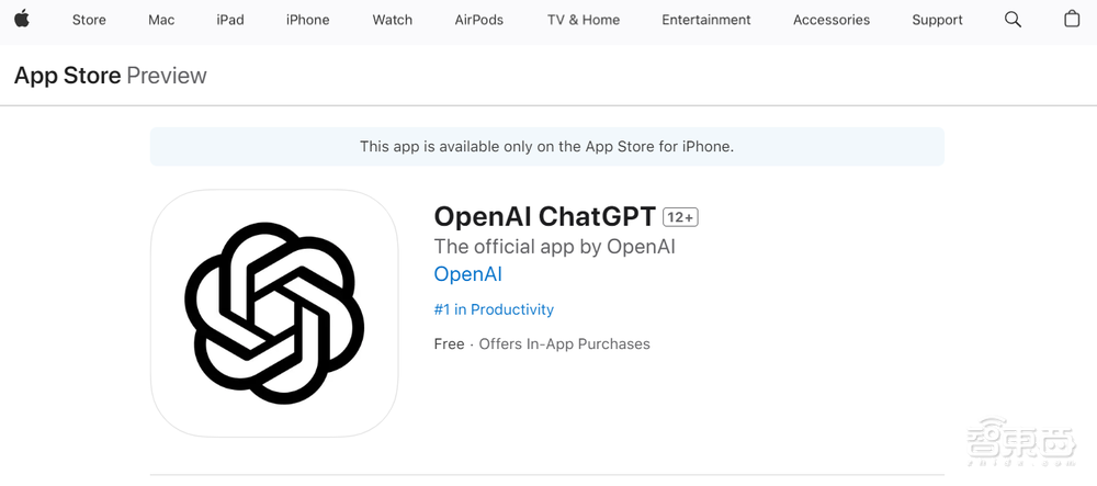 手機版官方ChatGPT首發(fā)體驗！免費、響應快、新增語音識別