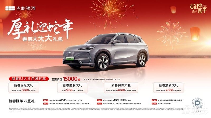 狂补3.2万!特斯拉打响价格战第一枪,理想小鹏等火速紧跟