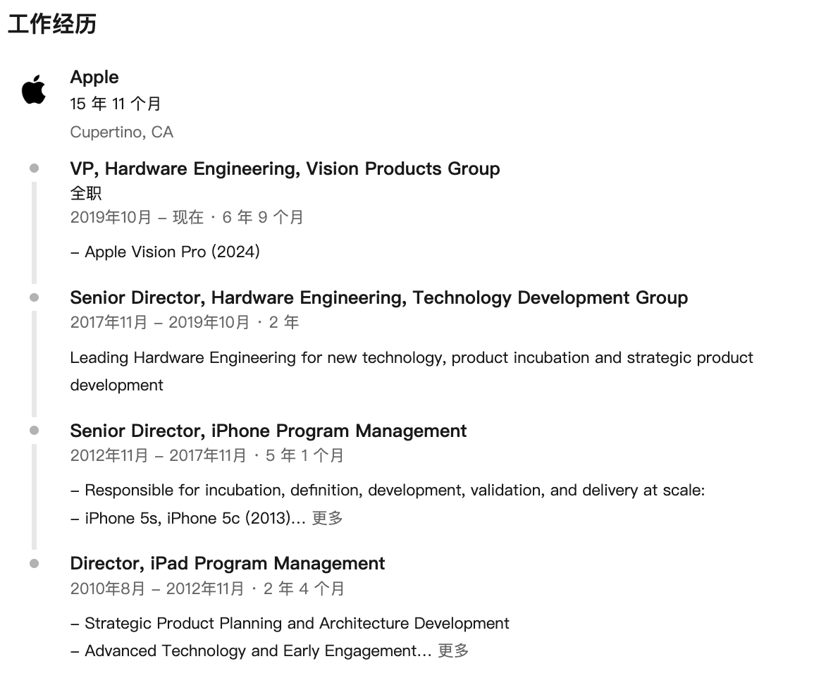 突发！苹果Vision Pro负责人离职，加入OpenAI