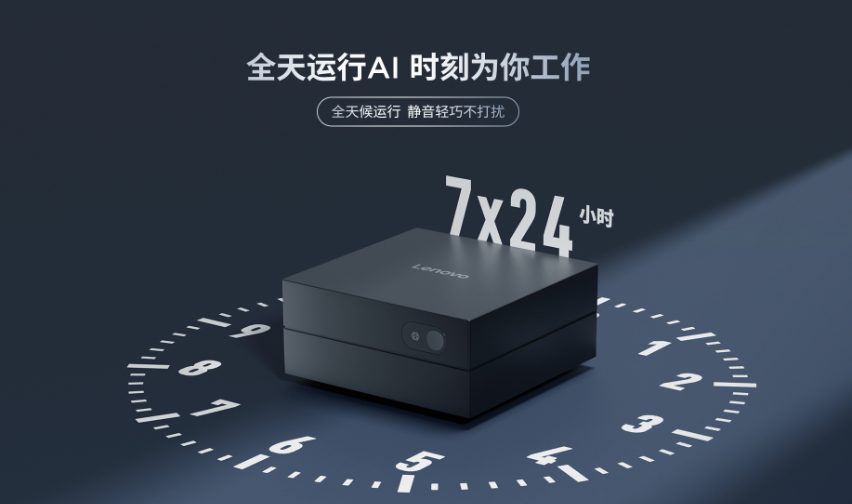 Agent时代的终端竞赛,赢在CPU!