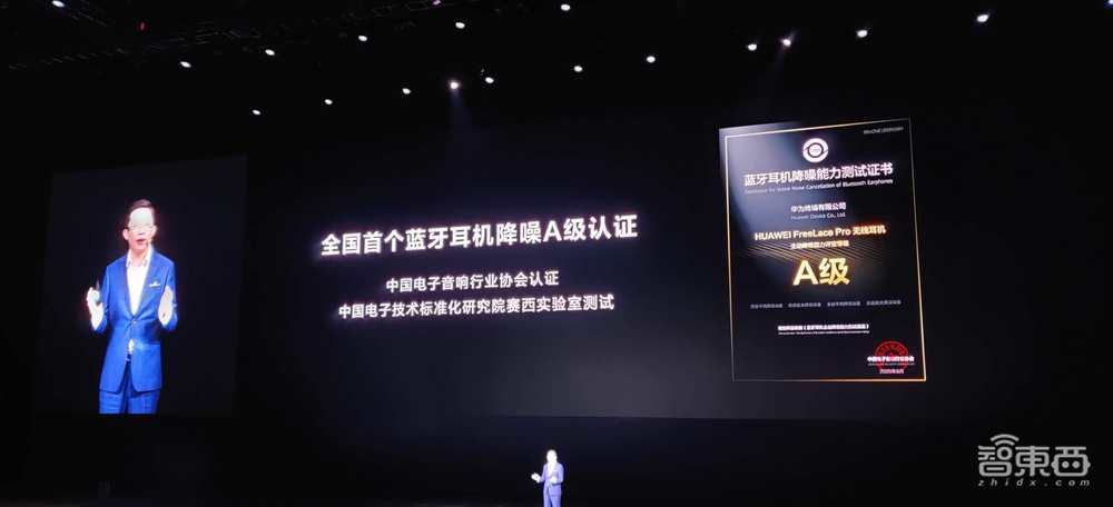 华为2020首场线下发布:没有鸿蒙OS,笔记本和耳机要硬刚苹果