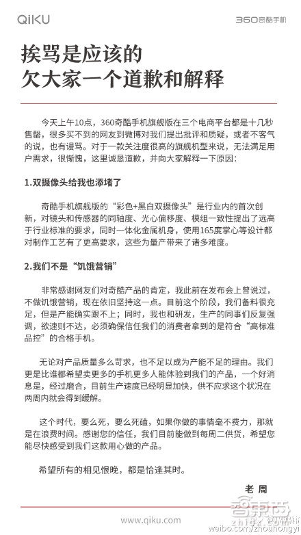 智东西晚报:库克称汽车正迎巨大变革临界点