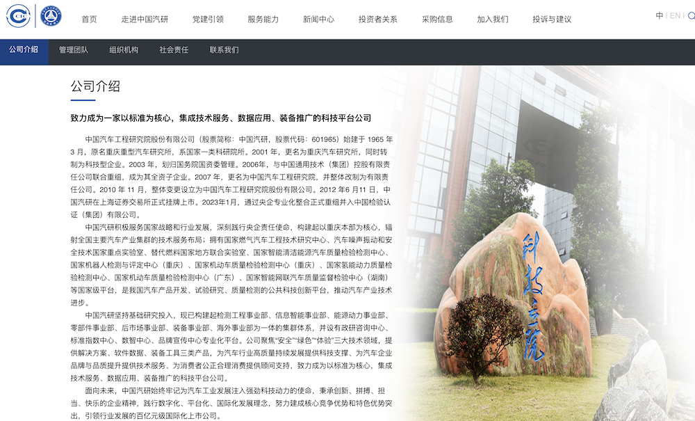 尊界制动踏板第三方检测报告披露！江淮汽车股价大涨