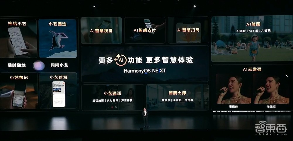 今天,华为拒绝“抄袭”苹果