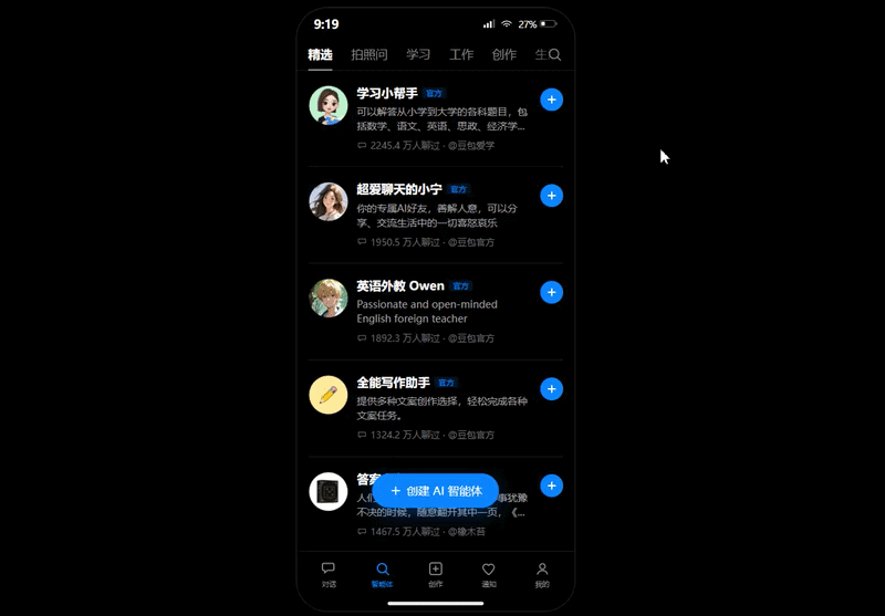我用Meta“华人天团”打造的新模型,一张图复刻了一个“豆包App”