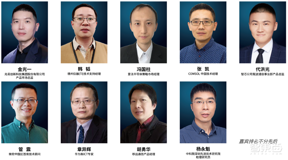 IIC Shenzhen聚焦半导体市场趋势与供应链安全,邀您共赴行业盛宴