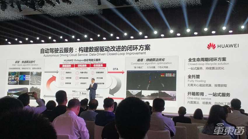 与20多家车企拜把子，华为能成为中国的“博世”吗？