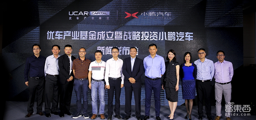 年亏损35亿 神州优车真能带小鹏汽车起飞吗？