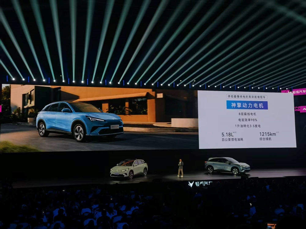 极狐全新阿尔法T5限时10.98万元开售!全球首搭骁龙8775舱驾一体芯片,支持城市NOA