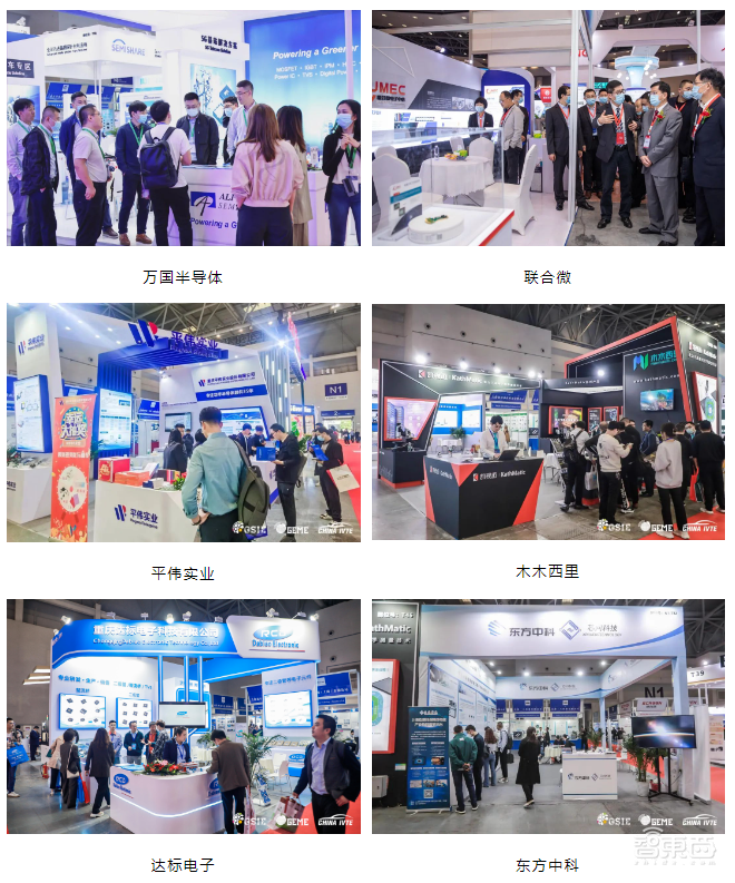 GSIE 2024筹备启动,将于2024年5月重庆亮相