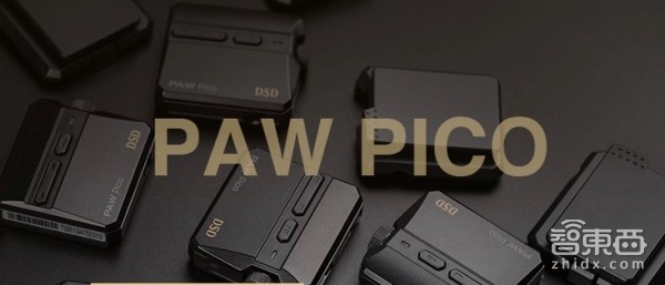 HiFi也能很智能，乐图约起AWE极果科技公园