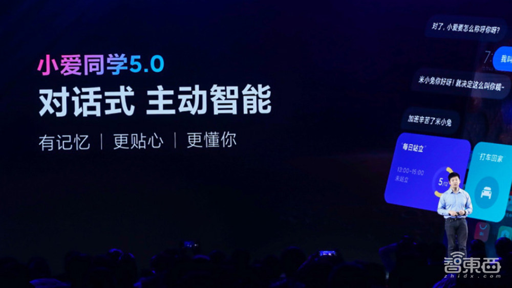 智能音箱市场变天!智能家居C位要易主?