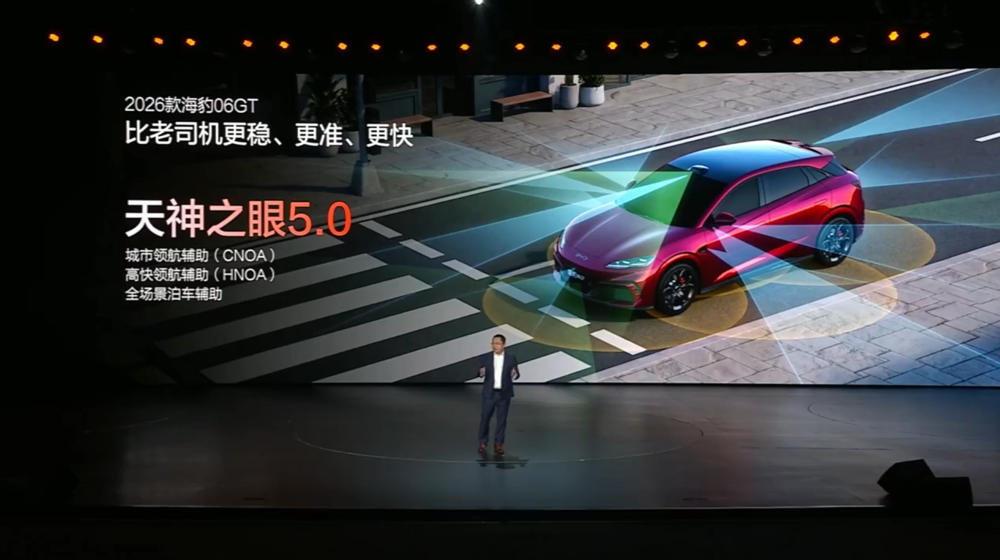 11.19万起！比亚迪新款海豹06双车型上市，搭载天神之眼5.0