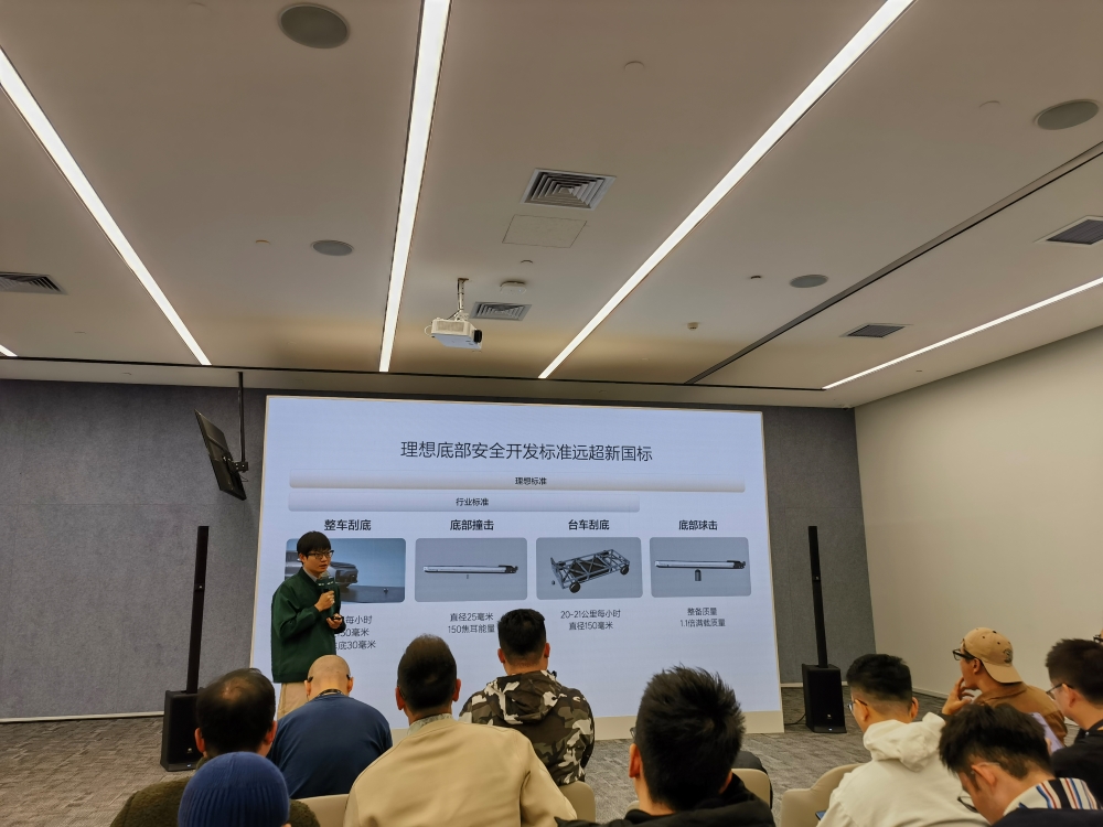 自研不锈钢高压油箱，多个黑科技降低噪音，理想在看不见的角落狠下功夫